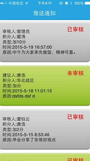 微工作图5