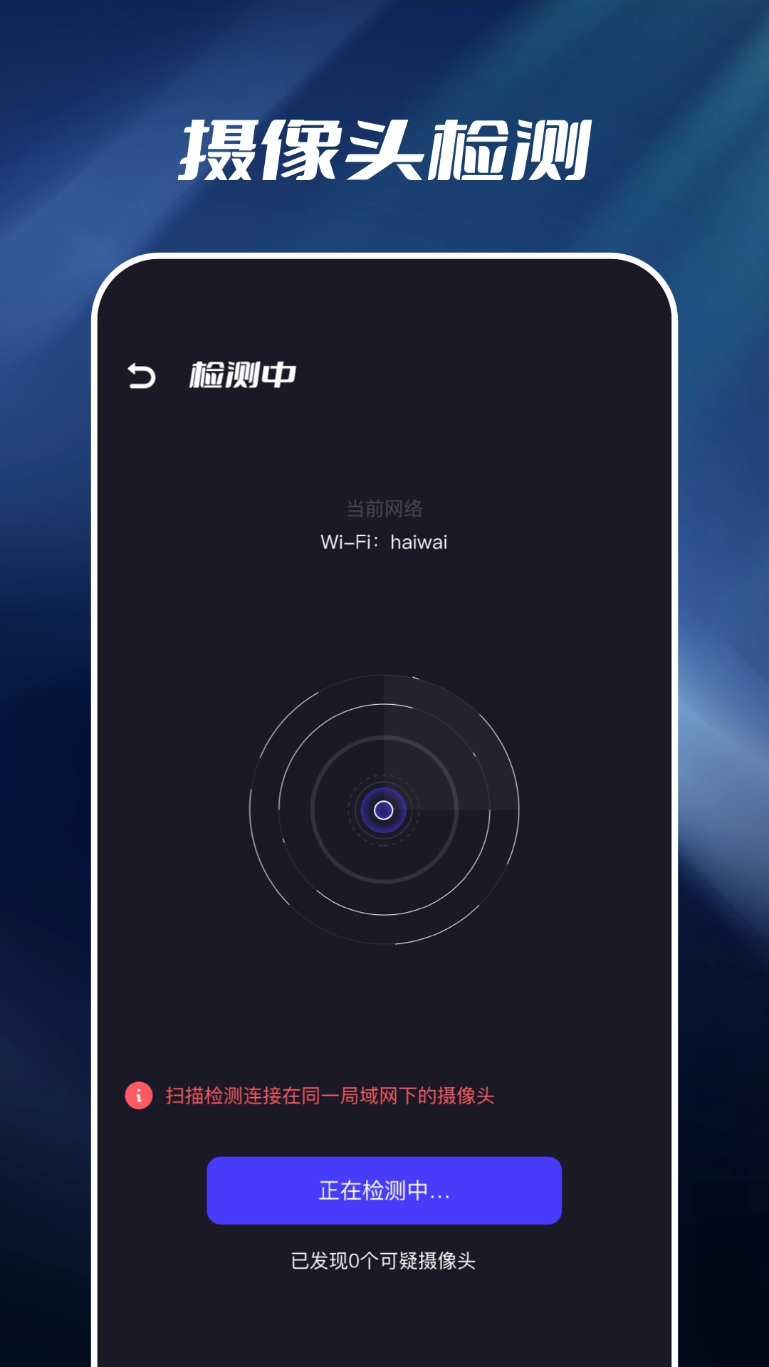 开房记录软件图3