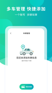 楚云停图1