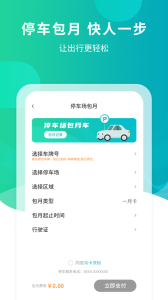楚云停图4