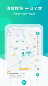 楚云停图3