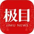 楚天都市报电子版