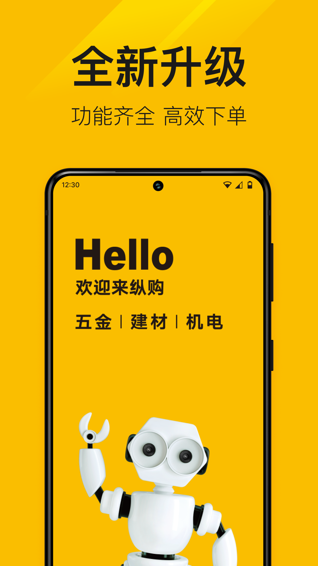 纵购云集图1