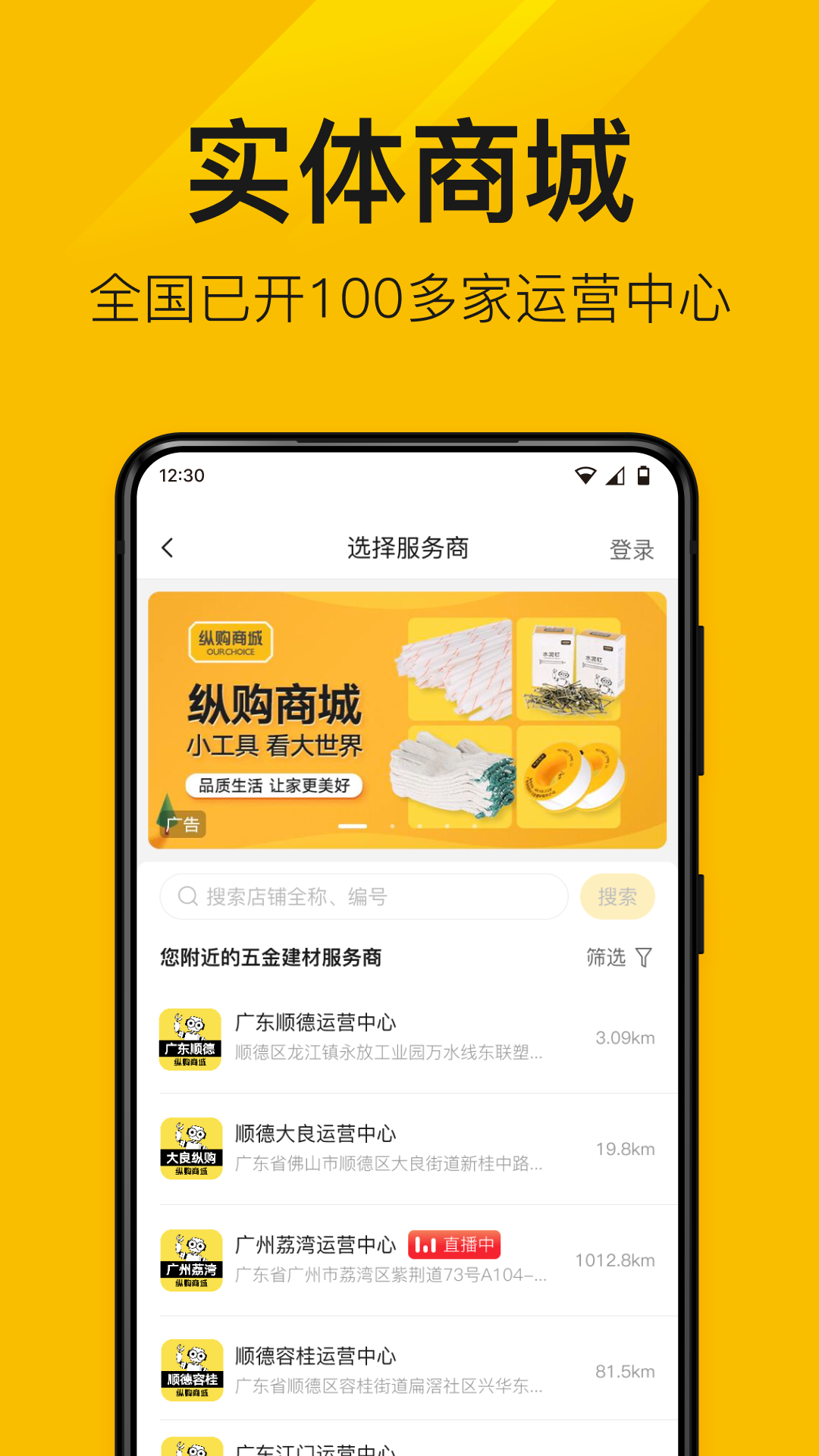纵购云集图2