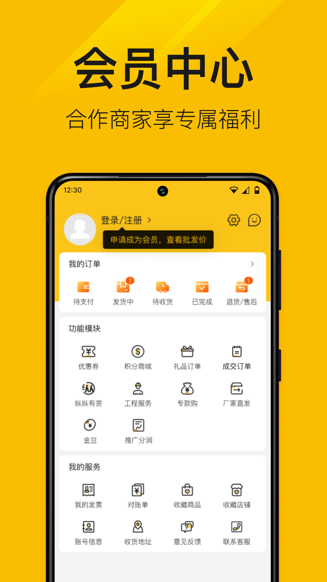 纵购云集图5