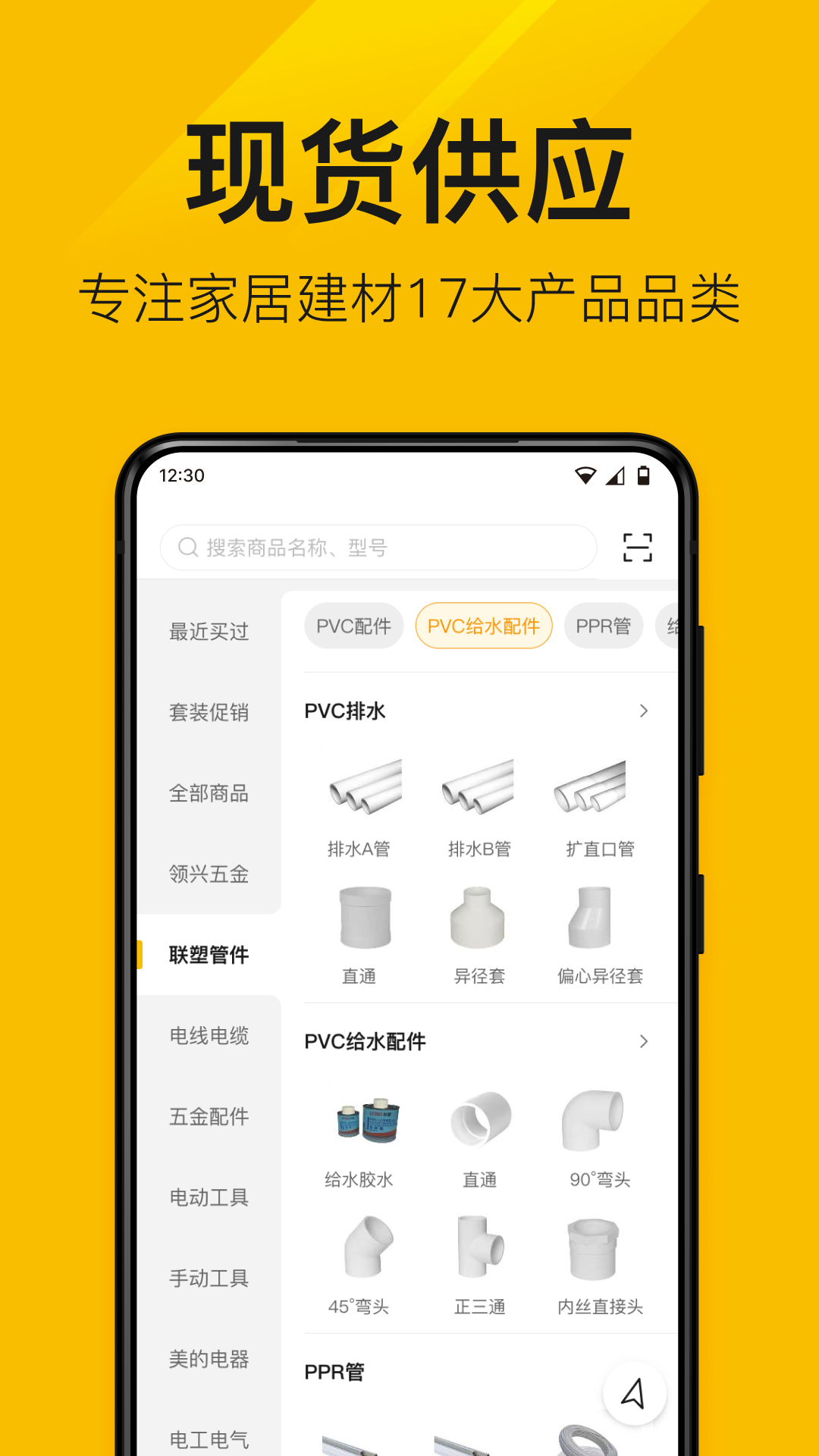 纵购云集图3