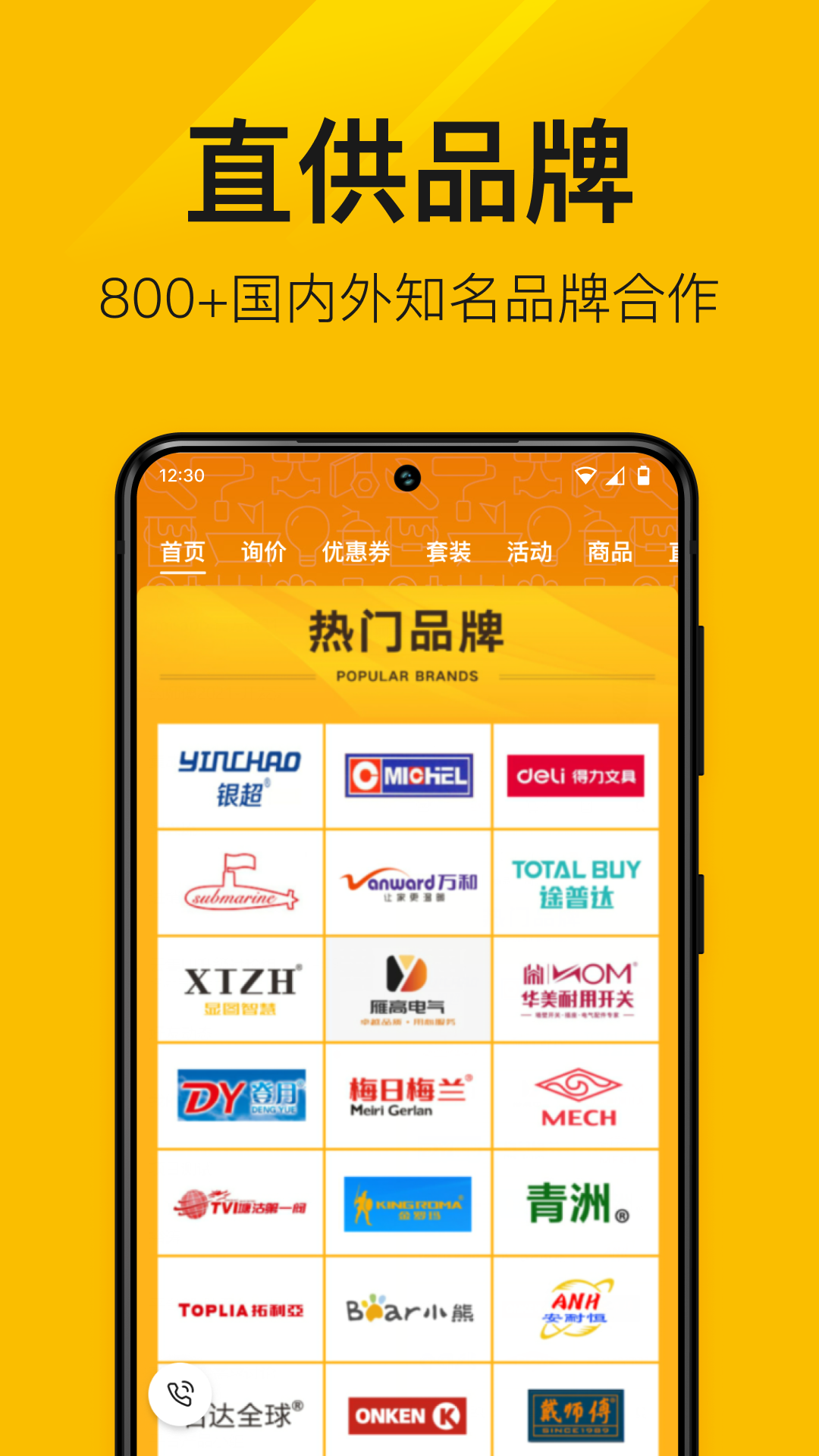 纵购云集图4