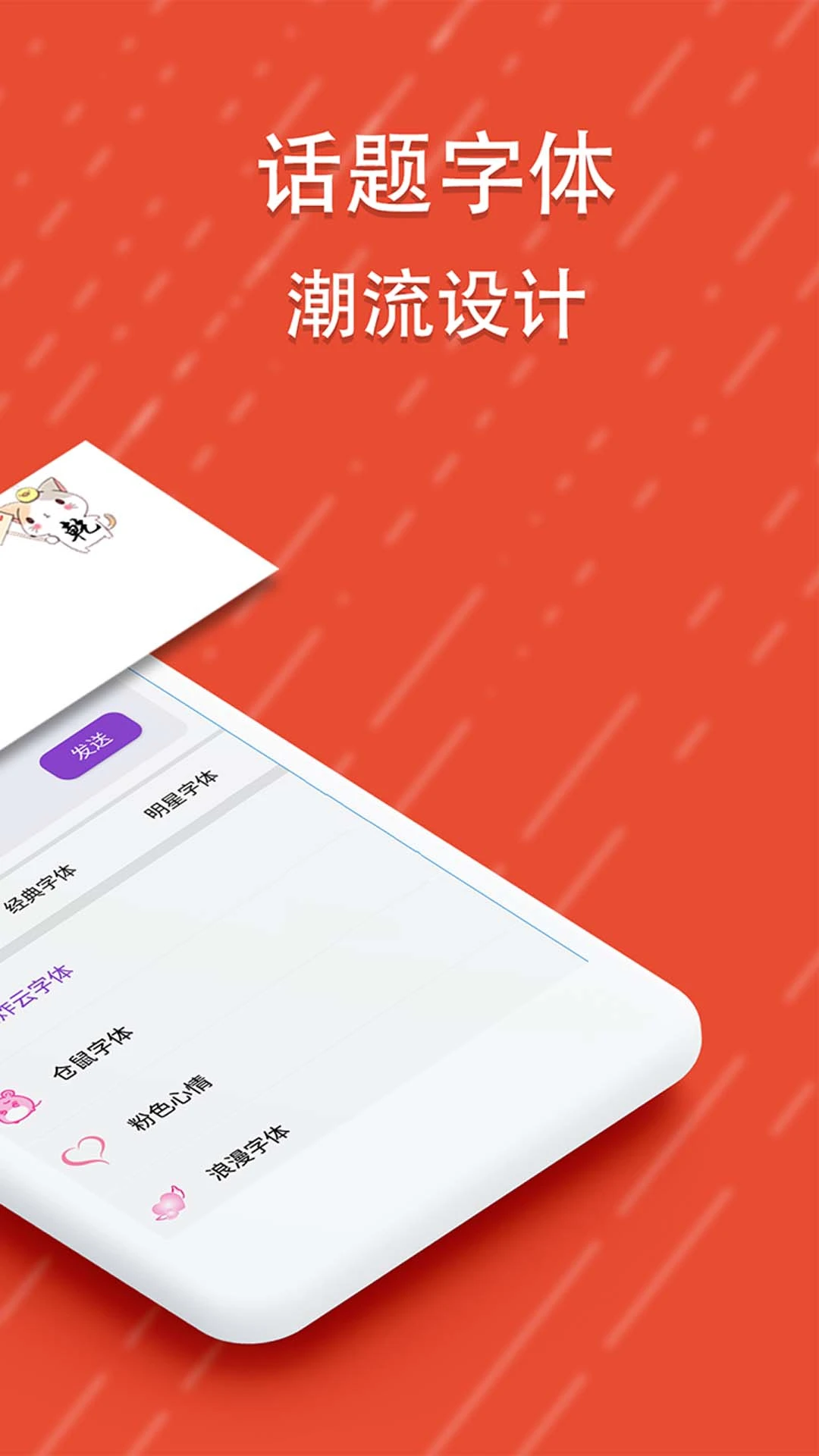 酷字体图1