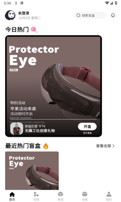 自选魔盒图3