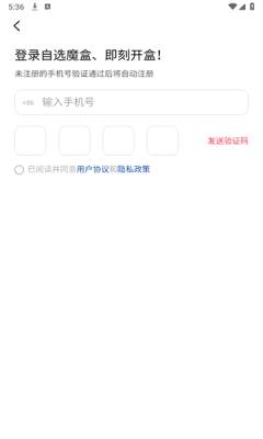 自选魔盒图2