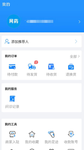 网药系统图1