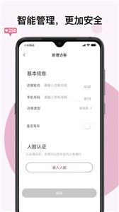 紫元家无广告版图2
