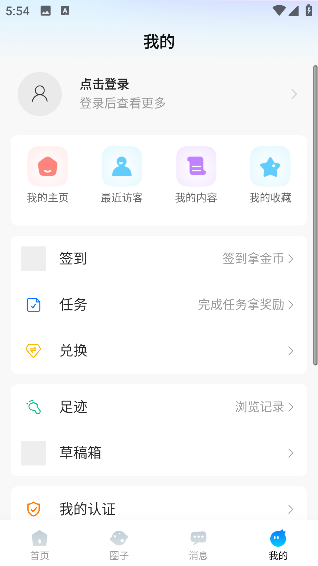 万源融媒图2