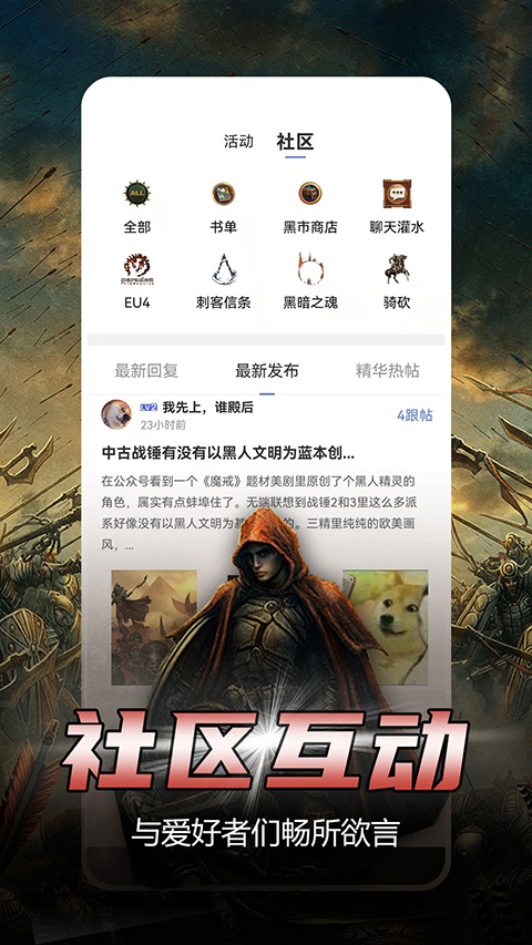 少年梦阅读平台图5