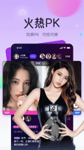 龙猫交友图4