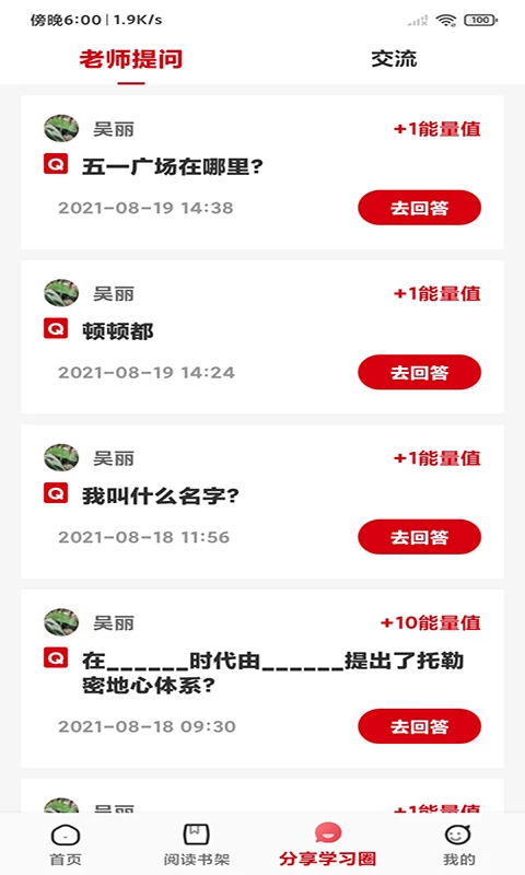 卓越读图1