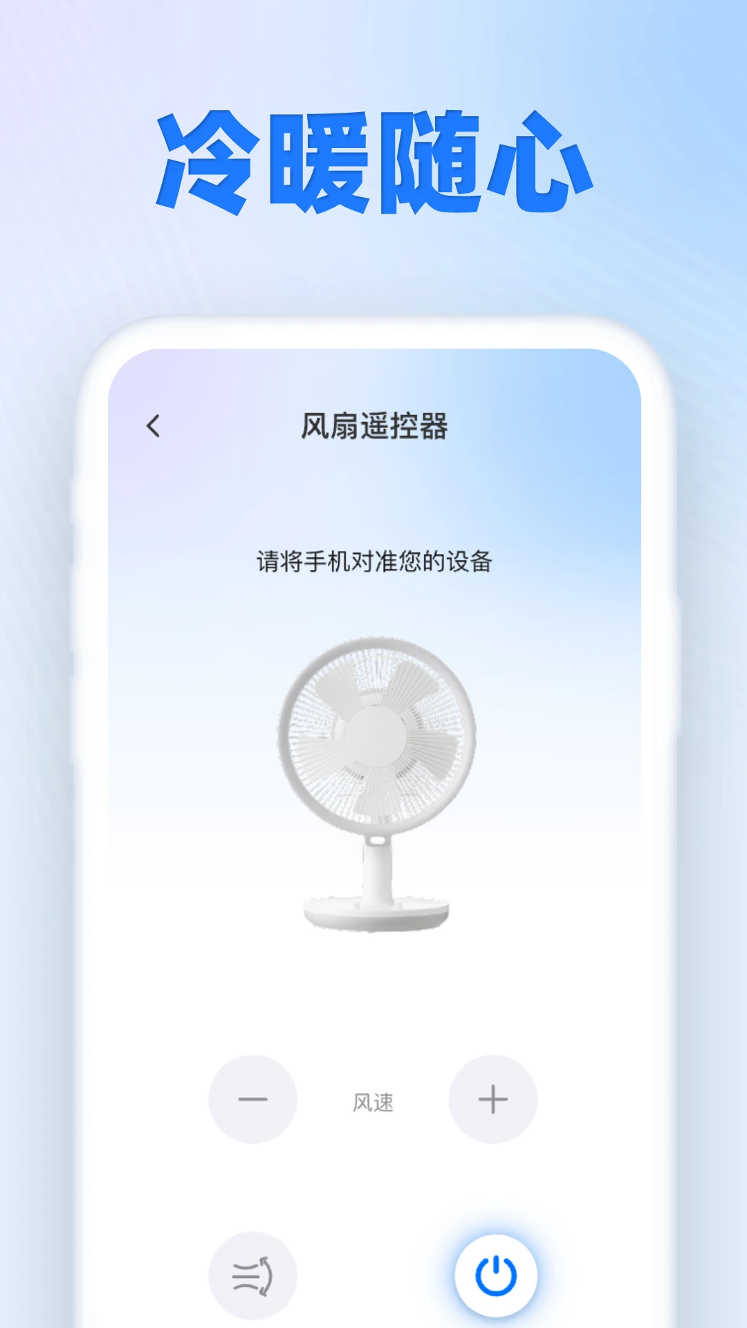 万能遥控星图4