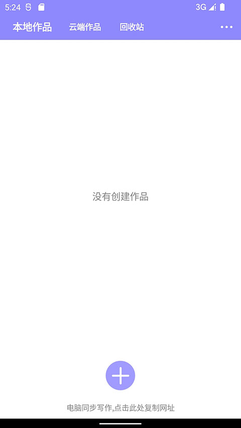 云吞小说免费阅读图2