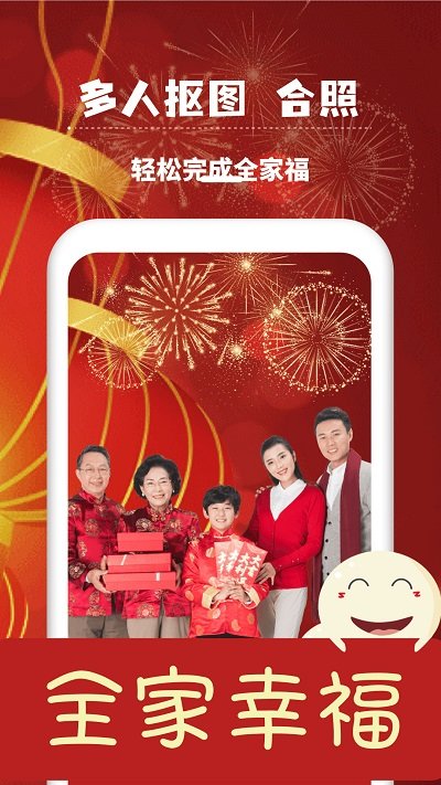 万能相册大师图4