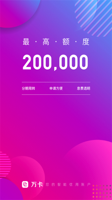 万卡图1