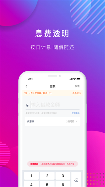 万卡图2