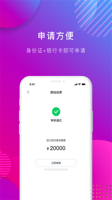 万卡图4
