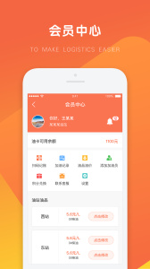 万金油油站端图2