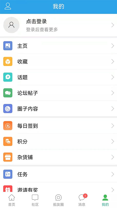 龙de船人招聘网图2