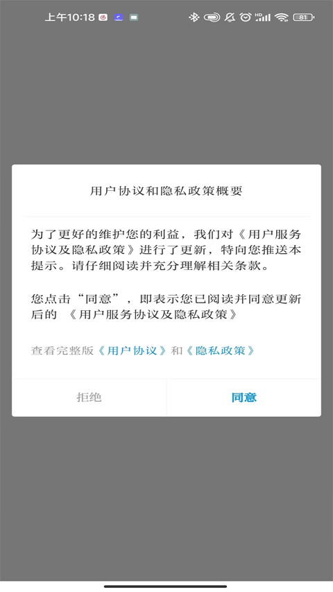 今日广南图3