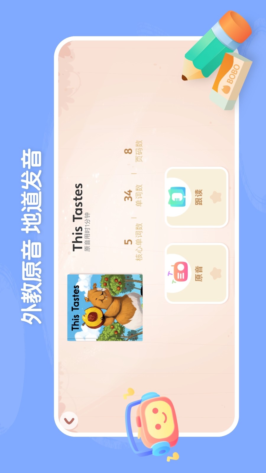 呤阅读图3