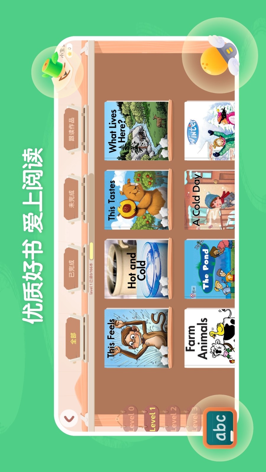 呤阅读图1