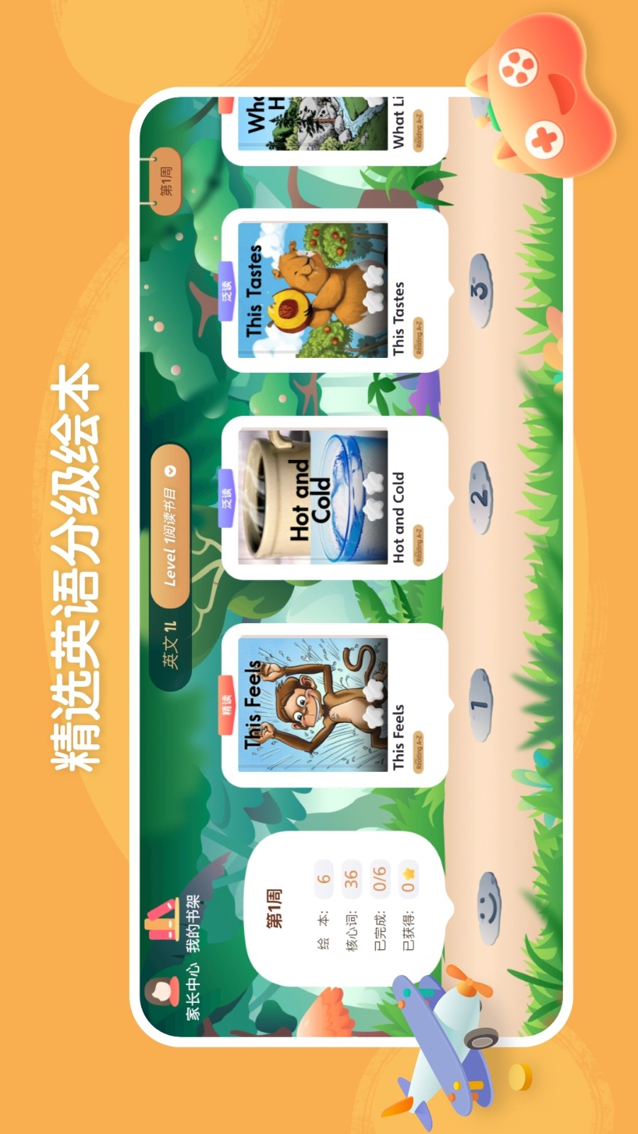 呤阅读图2