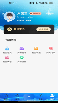 筑匠官方最新版图5