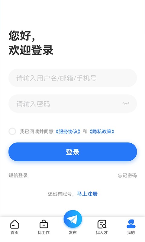 皖江人才网图1