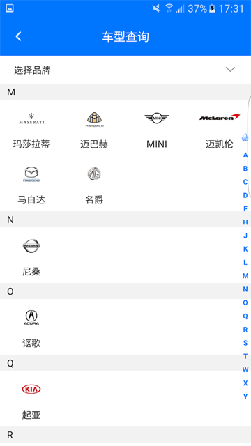 零零汽最新版图5