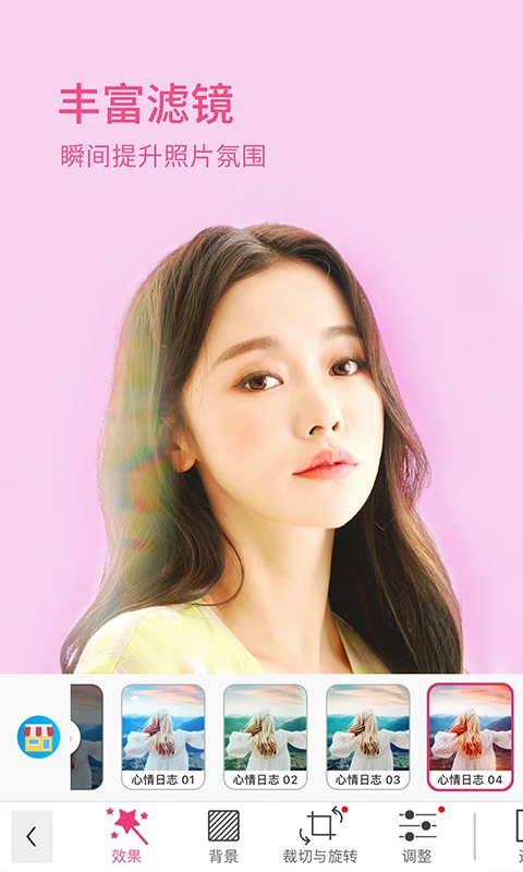 玩美彩妆2026版图3