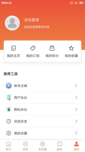 凌源融媒图4
