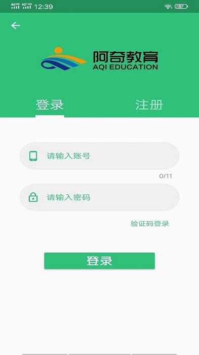 临床执业医师学习平台图3