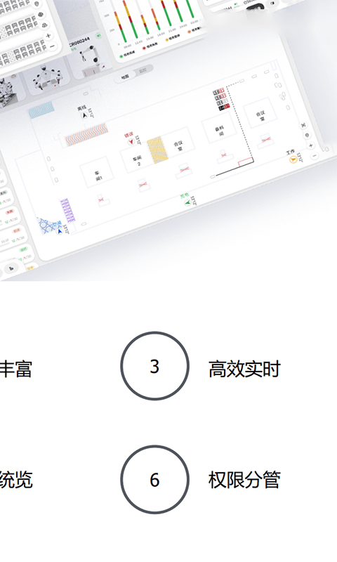 烛微图4