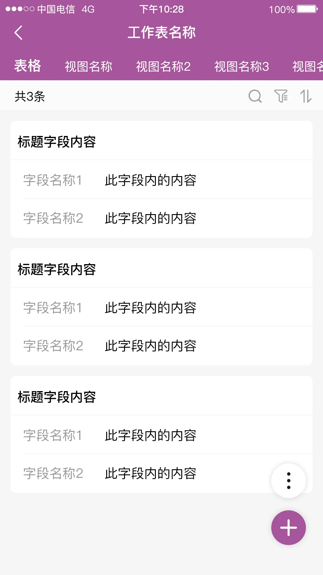 逐意云图3