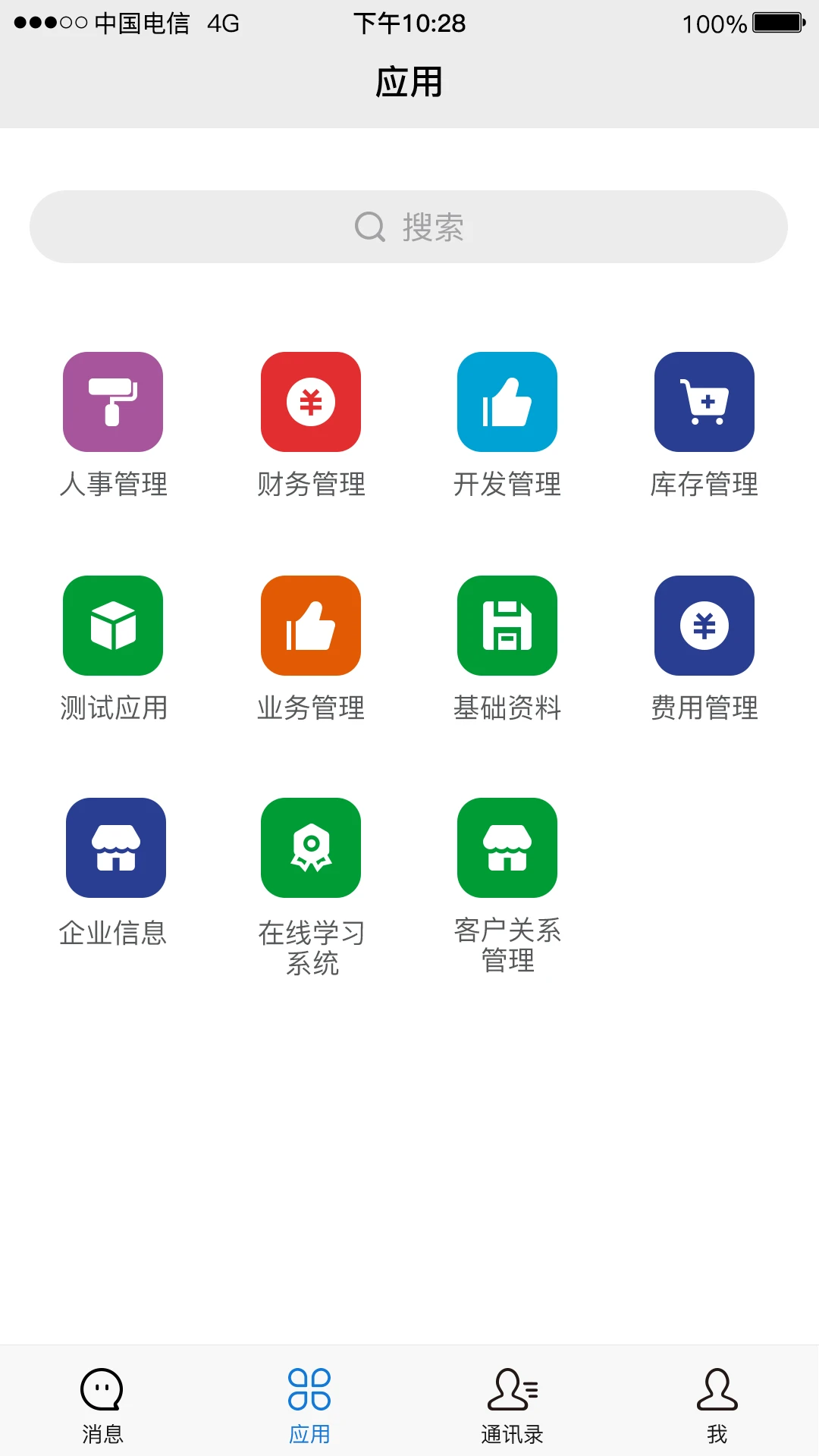 逐意云图2