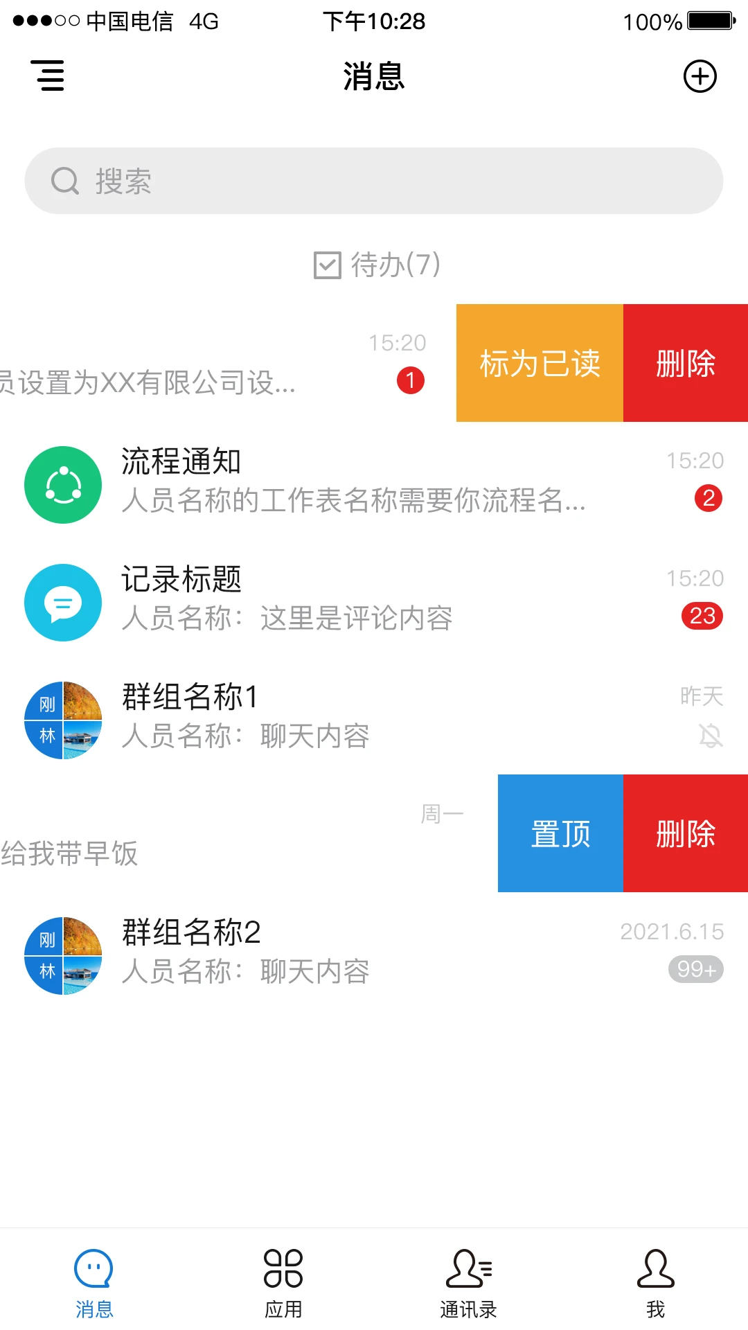逐意云图1