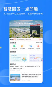外贸头条图2