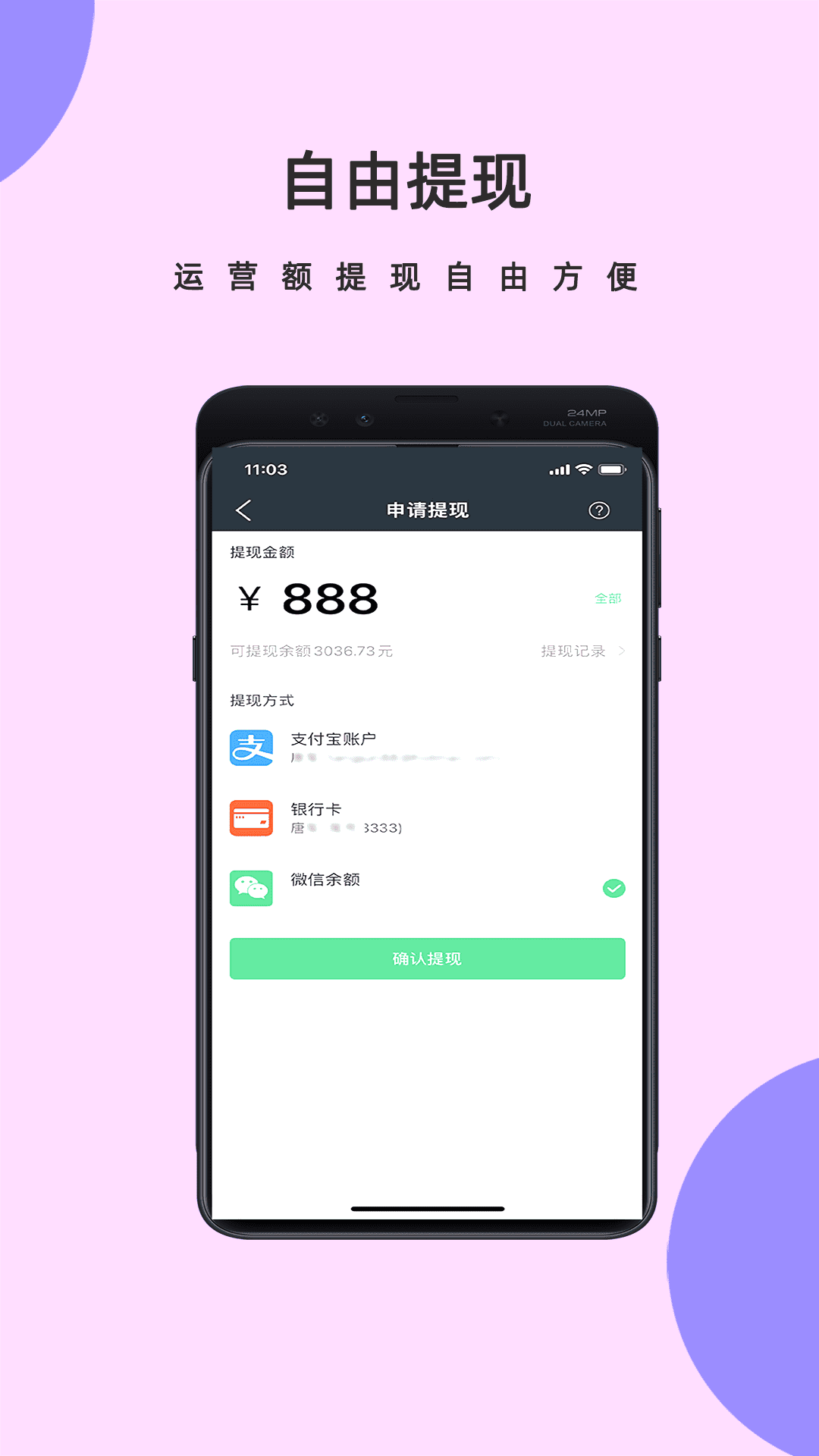 邻店网商家图1