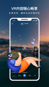 蛙色VR图3