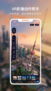 蛙色VR图1