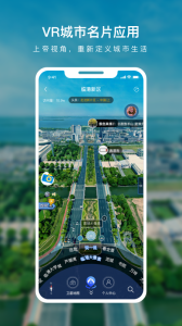 蛙色VR图4