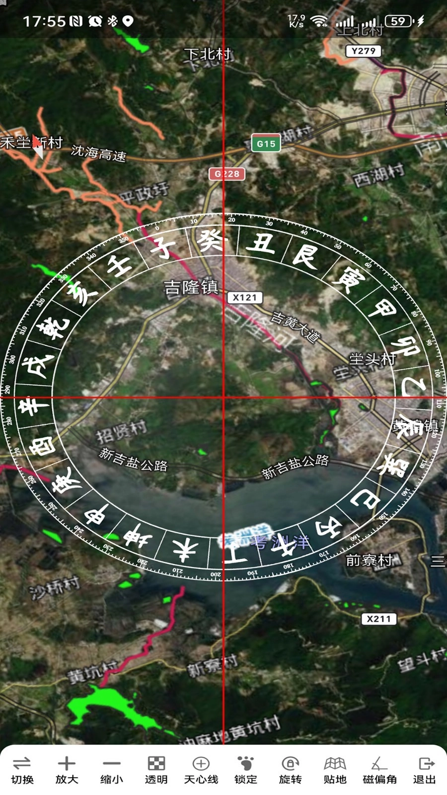 两仪地图安卓直装版图4