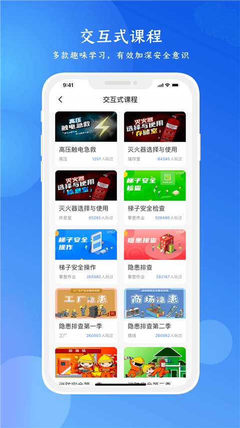 链工宝答题手机最新版图3