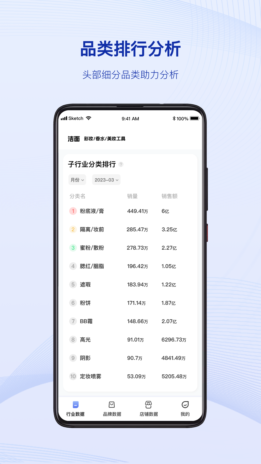 炼丹炉图3
